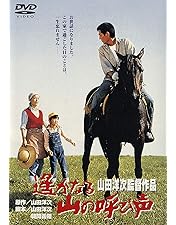 高倉健 映画 南極物語 DVD-BOX フジテレビ 蔵原惟繕 渡瀬恒彦 夏目雅子 高倉健 映画 南極物語 DVD-BOX フジテレビ 蔵原惟繕 渡瀬恒彦